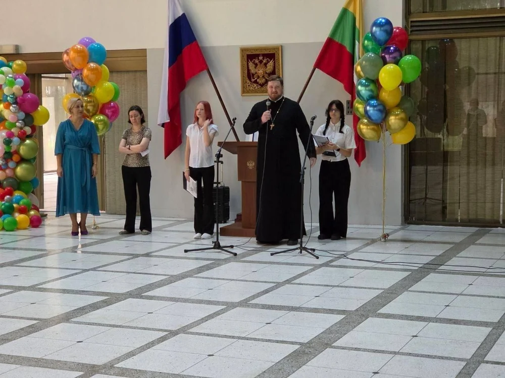 С Днём Знаний!